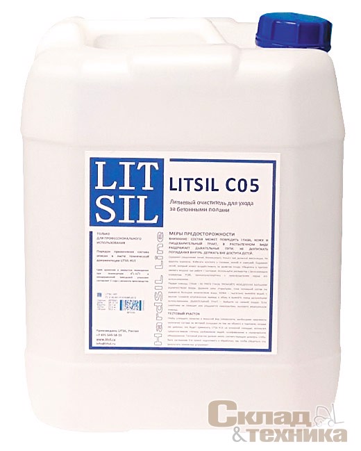 Литиевый очиститель для ухода за бетонными полами LITSIL[sup]®[/sup] C05