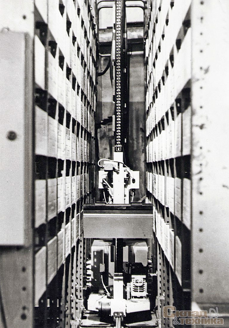 В 1972 году для решения задач автоматизации хранения был разработан роботизированный складской блок РСБ-50, обеспечивающий упорядоченное хранение и выдачу тарно-штучных грузов массой до 50 кг