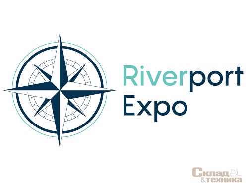 Международный форум и выставка «Riverport Expo 2018»