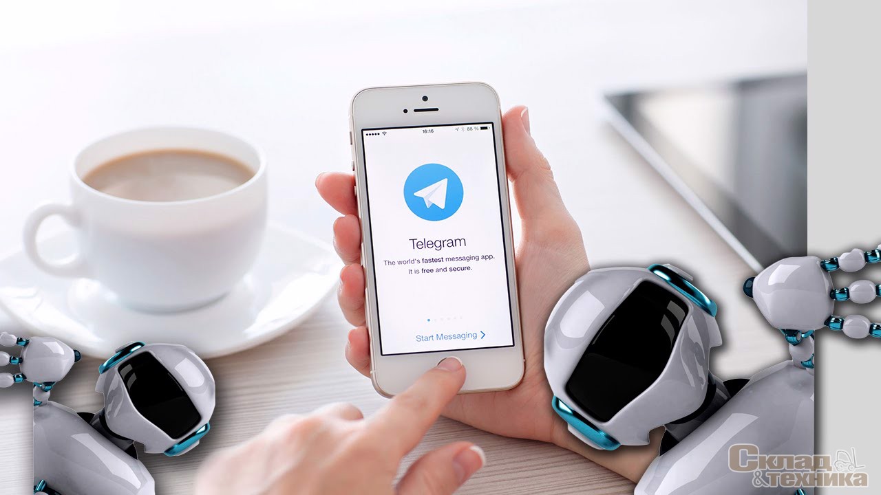 «АНТ Технолоджис» усиливает техническую поддержку и выводит Telegram-бота на передовую