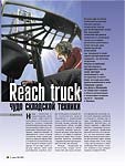 Reach truck – чудо складной техники