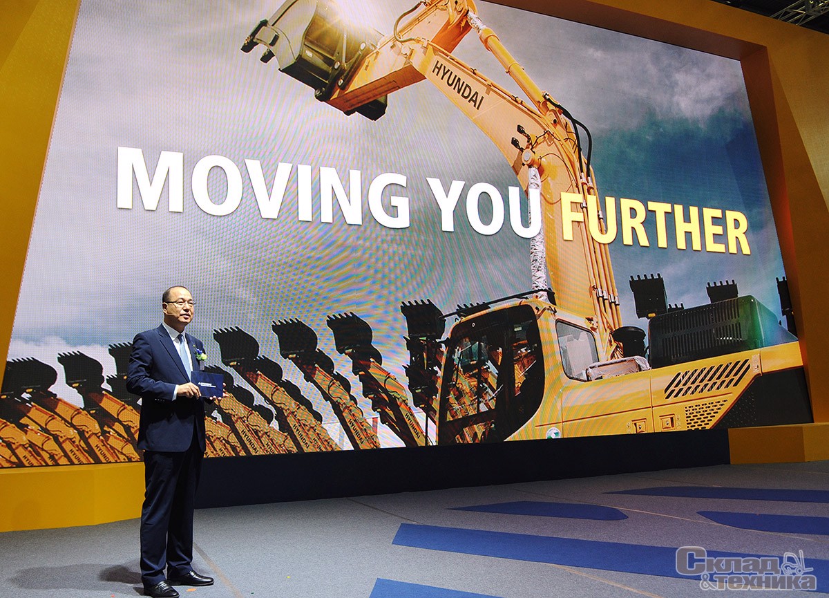 В 2017 г. на выставке CONEX Korea руководство компании Hyundai Construction Equipment объявила о своей цели к 2023 г. войти в первую пятерку лидеров рынка строительного оборудования