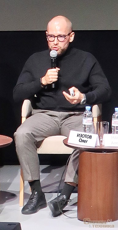 Олег Изотов