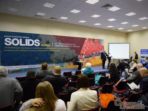 SOLIDS Russia 2017 – главное событие по технологиям сыпучих материалов пройдет в начале июня в Москве