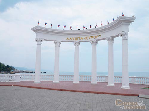 Сегодня в Алуште открыл работу  Пятый юбилейный Крымский транспортный форум 