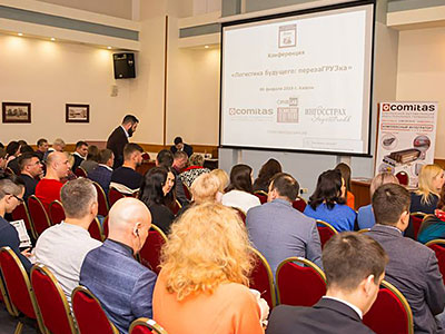 Федеральная серия конференций Логистика Будущего стартовала в Казани