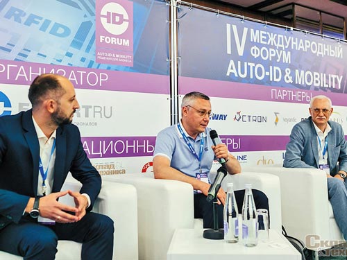 Российский рынок RFID спустя 5 лет на Форуме Auto-ID & Mobility