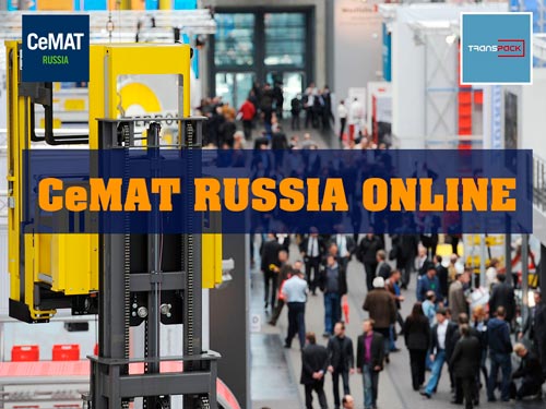 CeMAT RUSSIA ONLINE. Новый формат выставки и новые контакты 