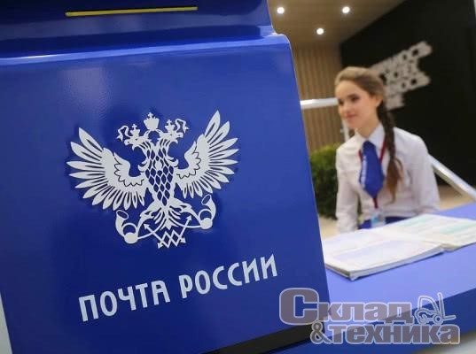 "Почта России" запустит беспилотную аэродоставку грузов до конца года