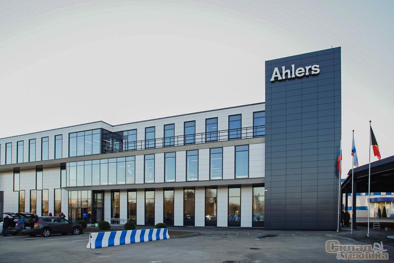 Алерс открывает двери нового склада площадью 25,3 тыс. квадратных метров в промышленной зоне Горелово