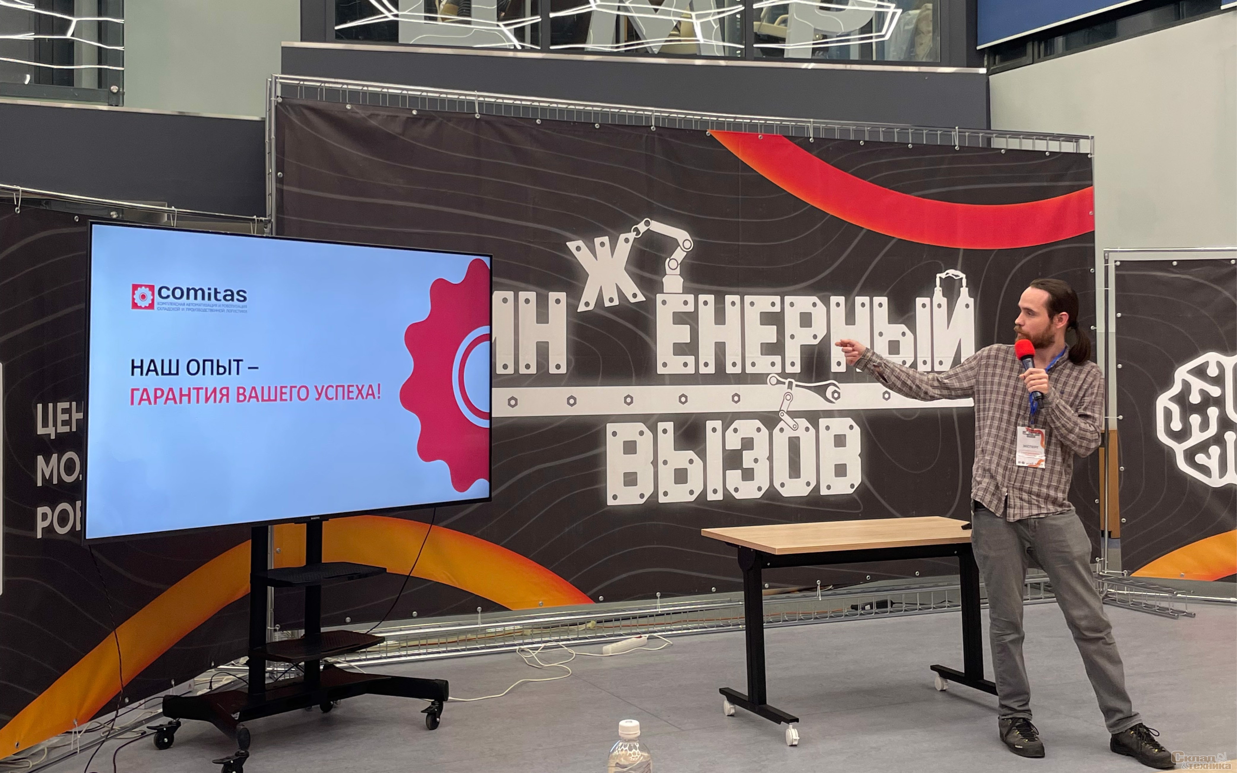 COMITAS поддержал соревнования по робототехнике в МГТУ им. Н.Э. Баумана  
