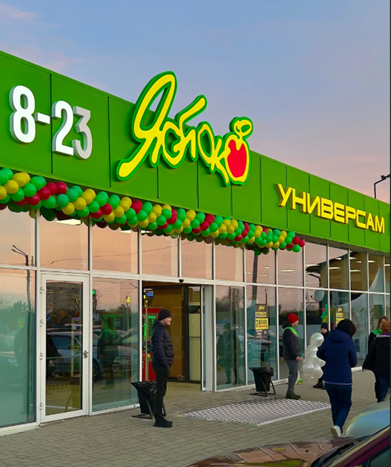 YARUS WMS учитывает маркируемую продукцию Честный знак в продуктовом RETAIL