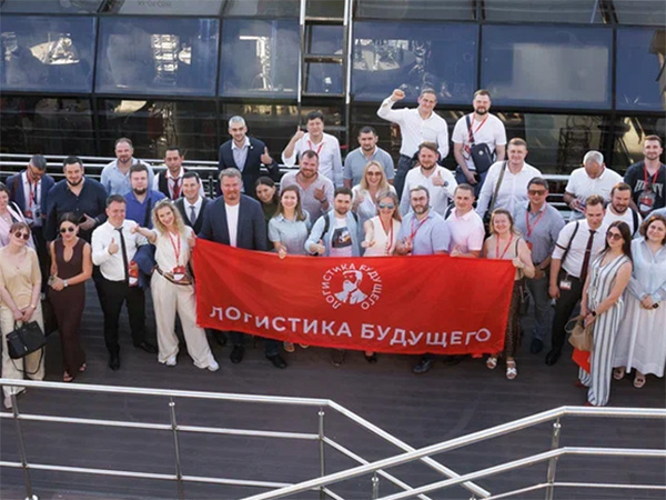 01 июля в Москве пройдет Логистический Бизнес Пикник