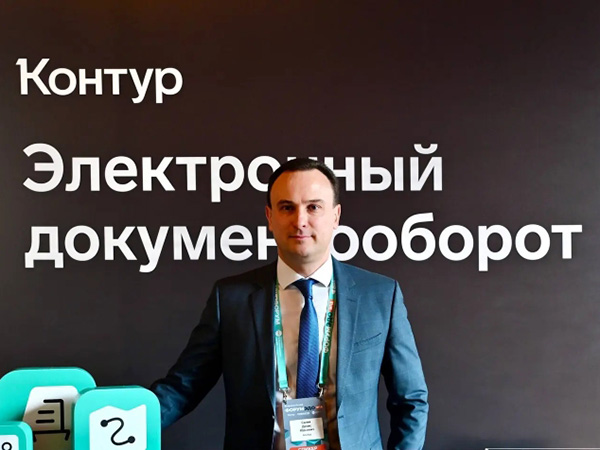 Форум ЭДО.ЭПД